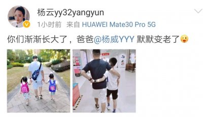 ​奥运冠军杨威妻子罕晒娃，杨阳洋长到父亲肩膀，双胞胎妹妹已上学