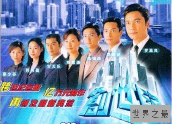 盘点十大tvb经典电视剧,大时代/创世纪绝对不能错过
