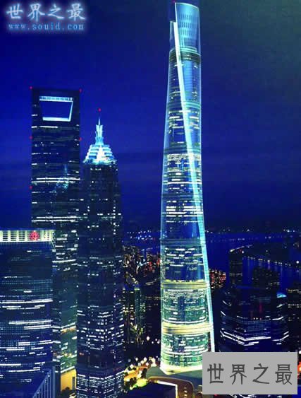 上海最高楼及排名,上海中心大厦(632米/118层)
