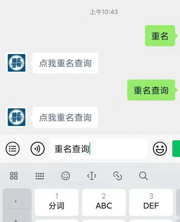 婴儿取名测试,在线婴儿取名打分测试-第3张图片- 婴儿取名测试,在线婴儿取名打分测试-第3张图片-
