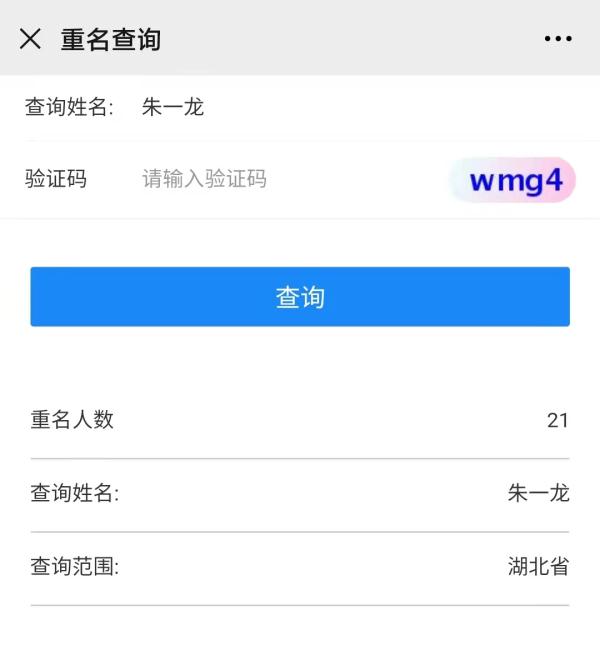 婴儿取名测试,在线婴儿取名打分测试-第4张图片- 婴儿取名测试,在线婴儿取名打分测试-第4张图片-