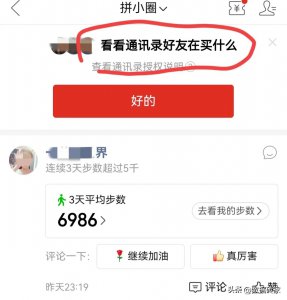 ​只有手机号码怎么查快递（只有手机号码怎么查快递到哪里了）