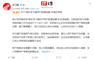 ​学习通考试监考