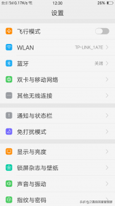 ​电脑没有网络怎么连接手机（手机为什么连接不上网络）