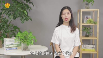 ​女儿墙为什么叫这个名字 女儿墙学名叫什么