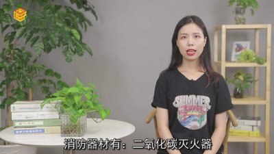 ​消防设施包括哪些设施 消防设施包括哪些设备