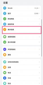 ​海尔电视投屏功能在哪设置（海尔电视怎么投屏华为手机）