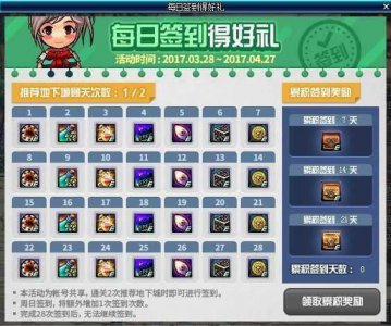​dnf纯净增幅书怎么获得（dnf增幅书怎么获得)