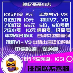 ​yy等级怎么升的（yy等级60级需要多少钱)