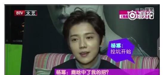 五大硬汉刚出炉又评出五大娘炮,鹿晗首次回应娘炮一说!
