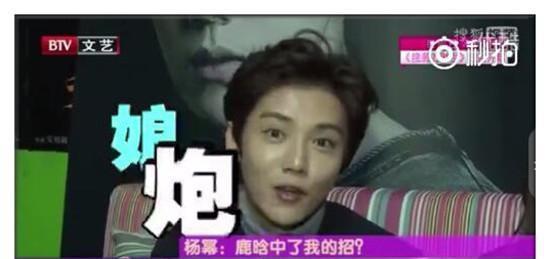 五大硬汉刚出炉又评出五大娘炮,鹿晗首次回应娘炮一说!