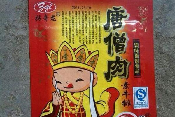 4款经典辣条,全吃过的孩子都会打酱油了,看看你吃过几种?