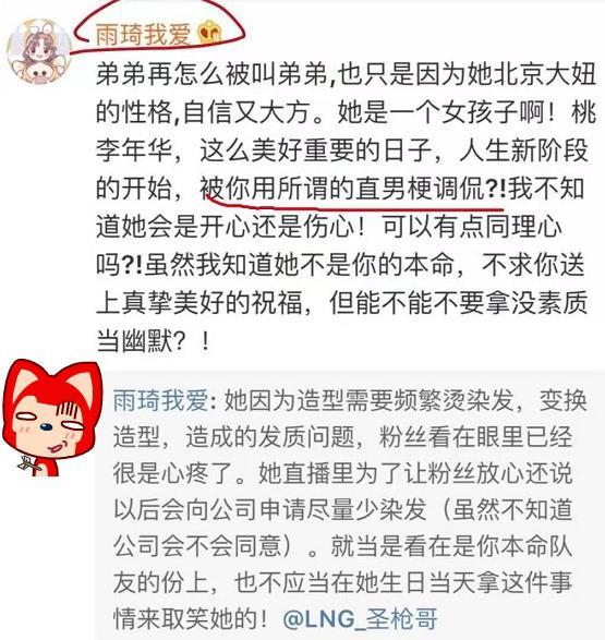 圣枪哥微博遭女团粉爆破,司马老贼竟玩恶心套路,饭圈女粉上当了