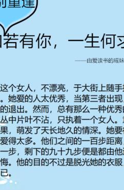 如若有你一生何求(如若有你一生何求番外)