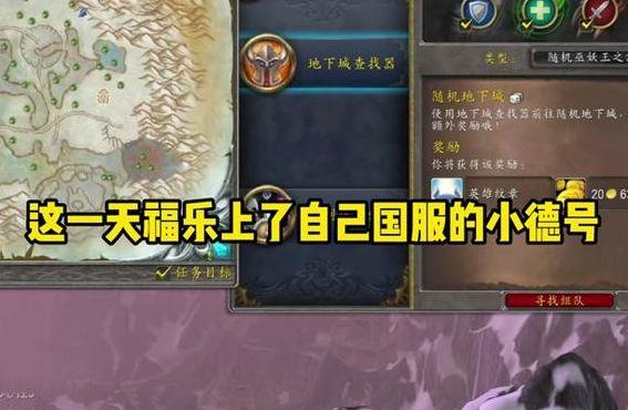 大脚不能更新(魔兽世界大脚更新失败)
