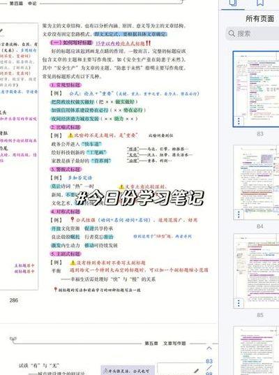 当当电子书怎么下载(当当电子书怎么下载到手机)