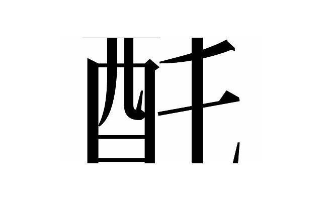 早上好真诚问候语短句(精选10句) 早上好真诚问候语短句(精选10句)