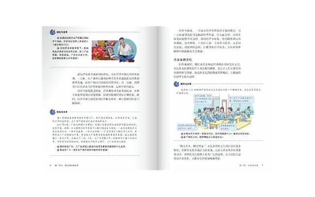  二年级数学小故事短句总汇66条