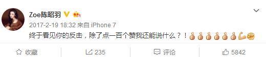 曾是郑爽闺蜜,如今接不到剧本转做微商,身陷代孕整容风波