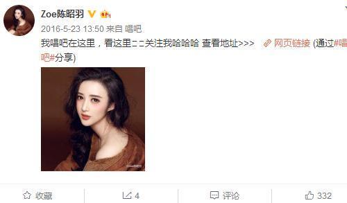 曾是郑爽闺蜜,如今接不到剧本转做微商,身陷代孕整容风波