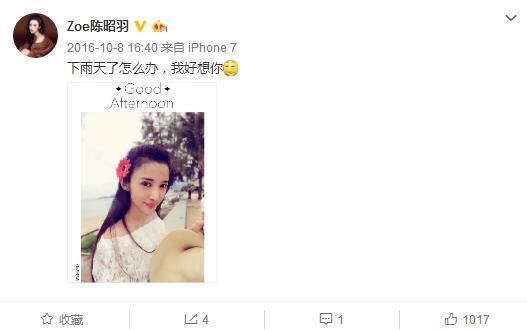 曾是郑爽闺蜜,如今接不到剧本转做微商,身陷代孕整容风波