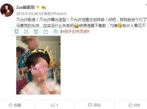 曾是郑爽闺蜜,如今接不到剧本转做微商,身陷代孕整容风波
