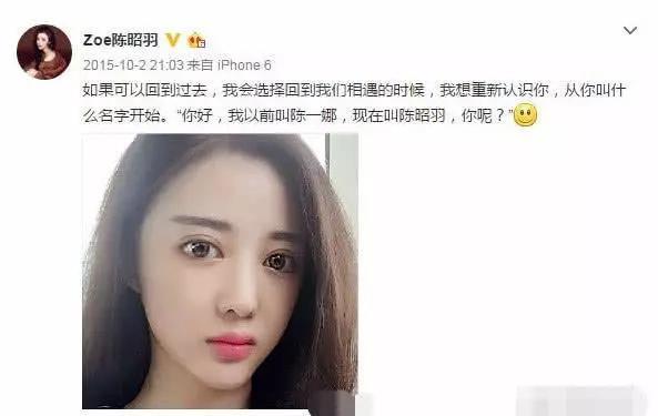 曾是郑爽闺蜜,如今接不到剧本转做微商,身陷代孕整容风波