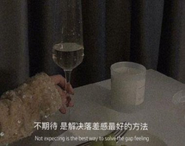 ​qq签名女生超拽可爱100句