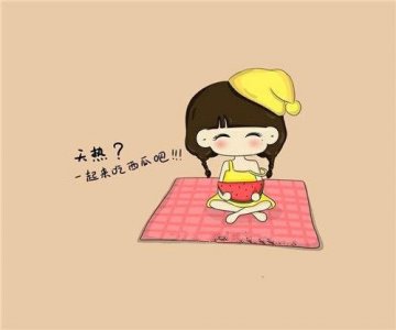 ​女生简单性签名93句