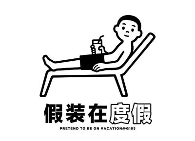 ​闺蜜生活经典语录(闺蜜生活经典语录图片)