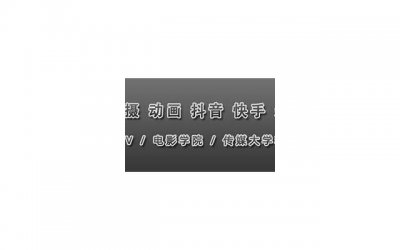​我爱我的祖国表白情话《情话套路对话图片格子》
