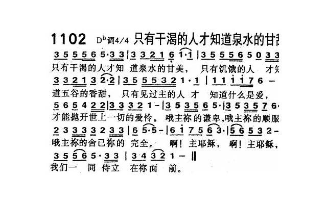 抖音吐味情话大全百度知道（ 给你的 回忆、的告白）