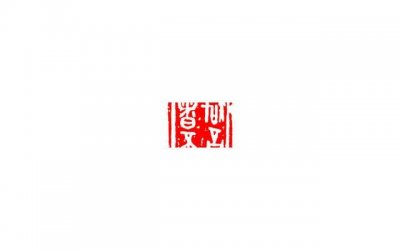 ​关于乖的土味情话「雅石君最经典的话」