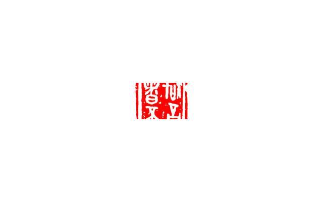 关于乖的土味情话「雅石君最经典的话」