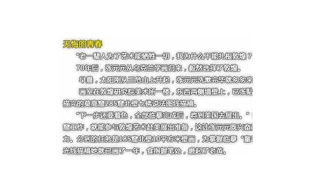 土味情话我很花心的哦 土味情话我很花心的哦