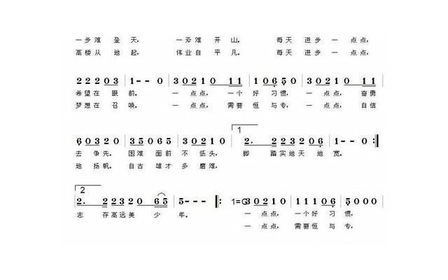 每日一句情话-一句情话