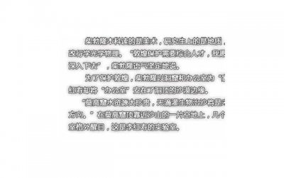 ​10句土味情话甜进你心里(有什么暖心的土味情话)