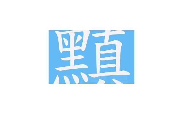 撩女朋友 套路情话