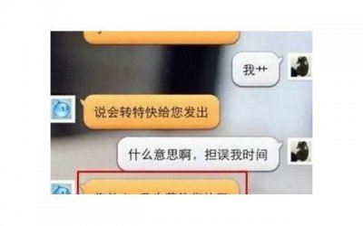 ​挽回女朋友的一段话，成功还是失败？