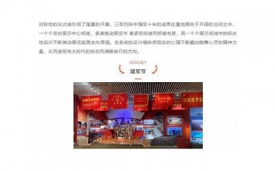 ​倾诉内心话，感恩父亲养育之恩——写给父亲的话