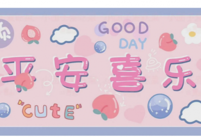 ​句子写一段话精选511句