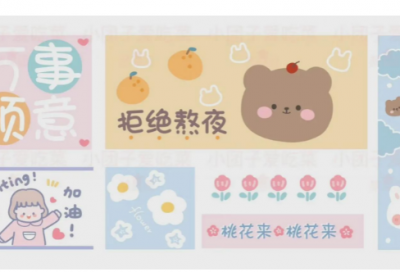 ​我有你唯美的句子精选939句