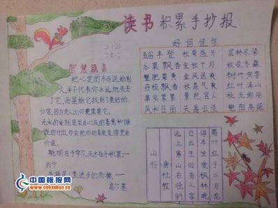 优美6个字的句子三年级 三年级优美句子有哪些？