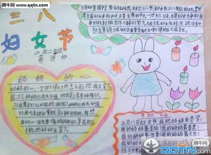 重阳节活动策划方案