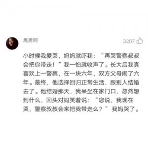 ​拟人句大全经典版 精彩拟人句摘抄大全