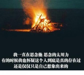 ​伤感说说长篇看完哭了 qq空间说说带图片[24句]