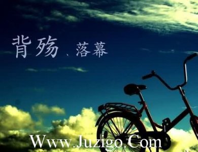 ​幸运是不存在的，努力才是硬道理