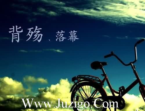 幸运是不存在的,努力才是硬道理