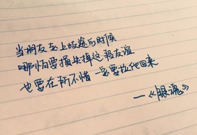 挫折人生哲理句子励志
