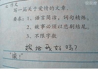 ​一月再见二月你好励志文案句子(35句)